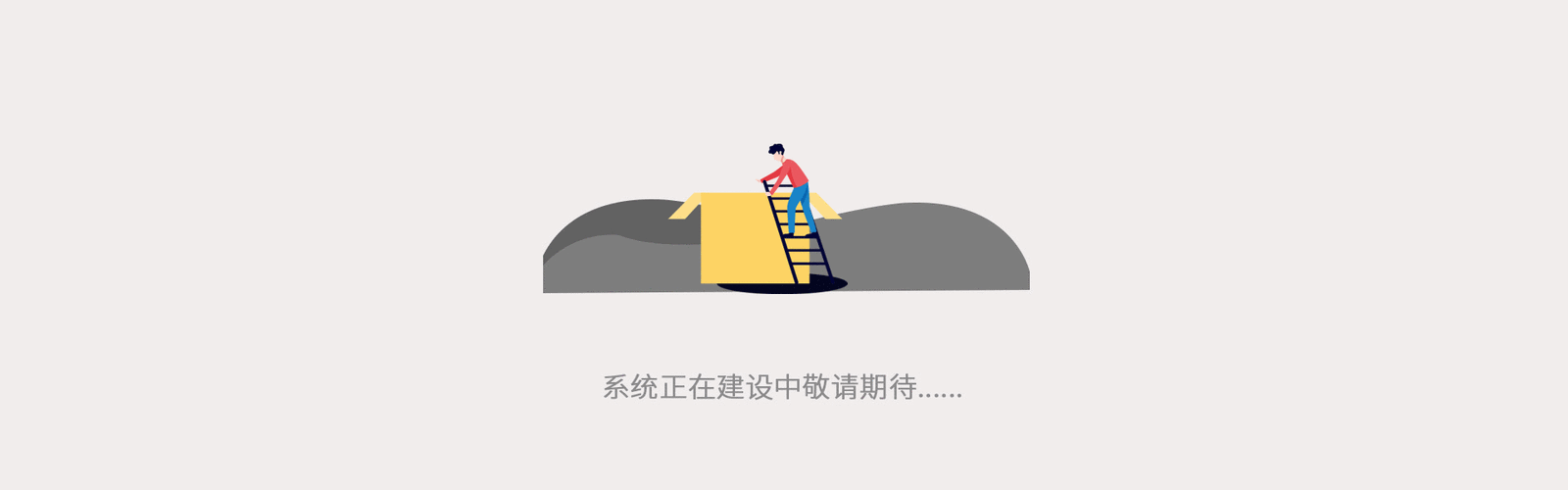 动态图片